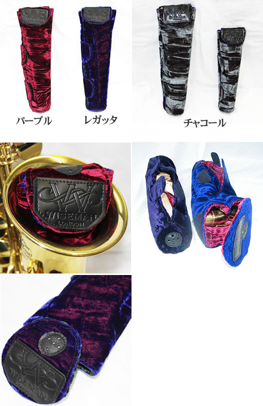 wisemanBellbag_image
